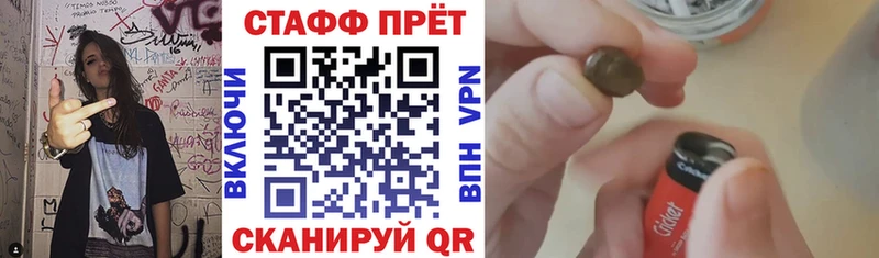 Продажа наркотиков Мензелинск Галлюциногенные грибы  ОМГ ОМГ сайт  СОЛЬ  АМФ  Мефедрон  БУТИРАТ  МАРИХУАНА  Кокаин  Кодеин 