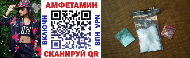 АМФЕТАМИН 98% Мензелинск