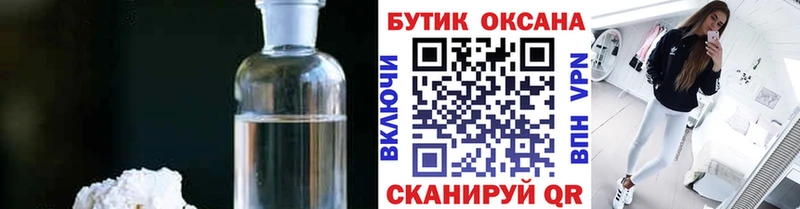 закладки  Мензелинск  Бутират BDO 