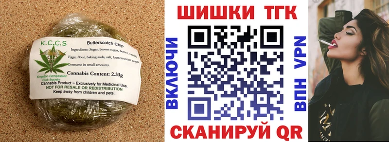 Canna-Cookies марихуана  даркнет сайт  Мензелинск 
