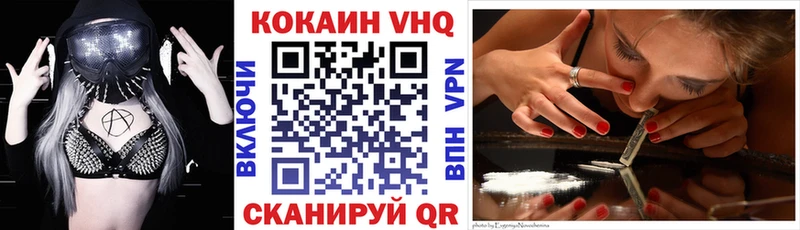 mega маркетплейс  как найти   Мензелинск  КОКАИН 99% 