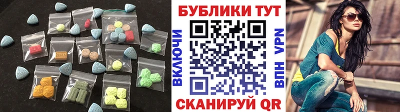 наркошоп  Мензелинск  Ecstasy 250 мг 