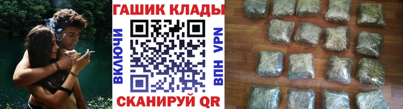 ГАШИШ hashish Мензелинск