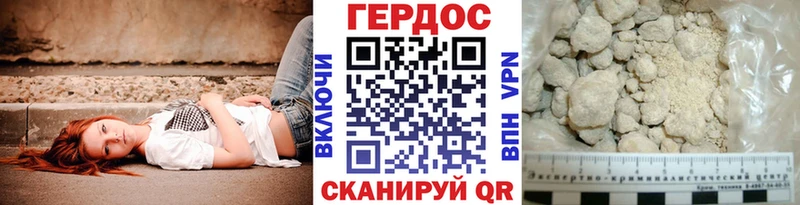 ГЕРОИН VHQ  Мензелинск 