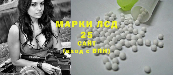 мяу мяу кристалл Лиски