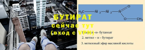 ALPHA PVP Лихославль