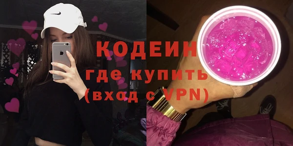 ALPHA PVP Лихославль
