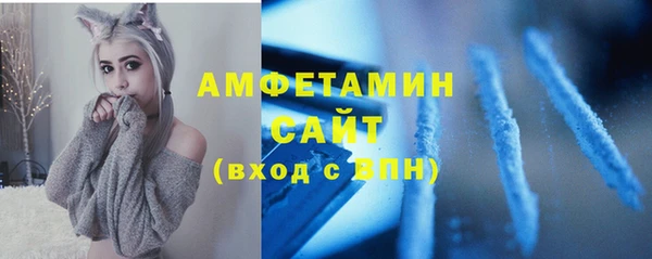 бутират Приозерск