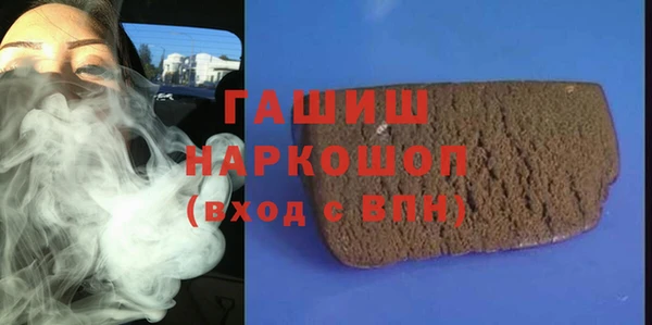 мяу мяу кристалл Лиски