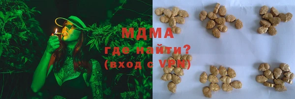наркотики Липки