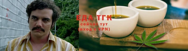 наркотики Липки