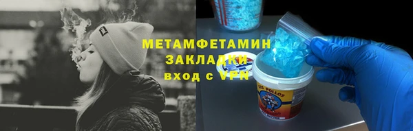 мяу мяу кристалл Лиски