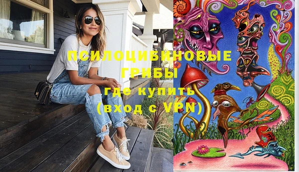 мяу мяу кристалл Лиски