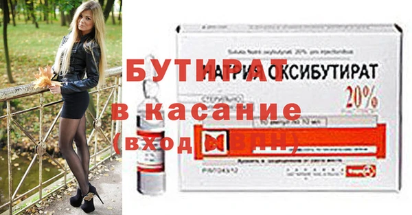 наркотики Липки