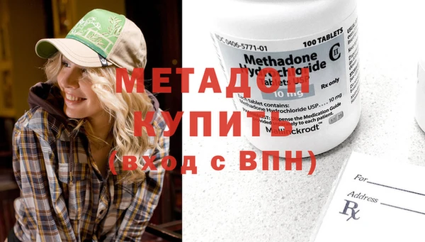 мяу мяу кристалл Лиски