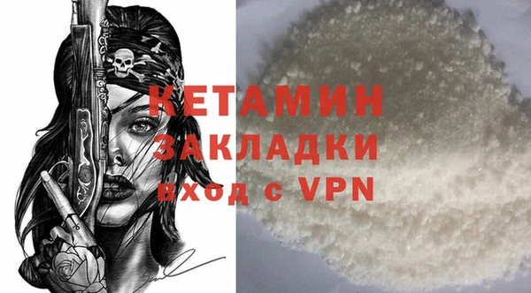 ALPHA PVP Билибино