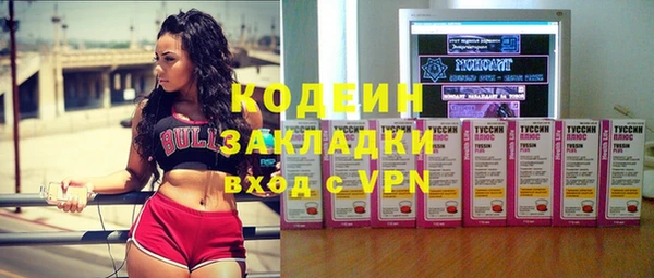 мяу мяу кристалл Лиски