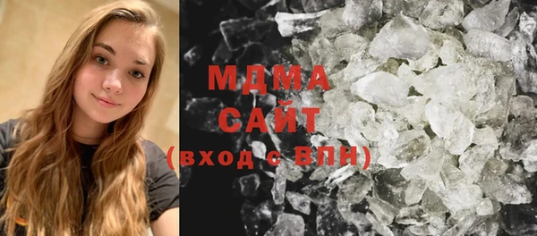 мяу мяу кристалл Лиски