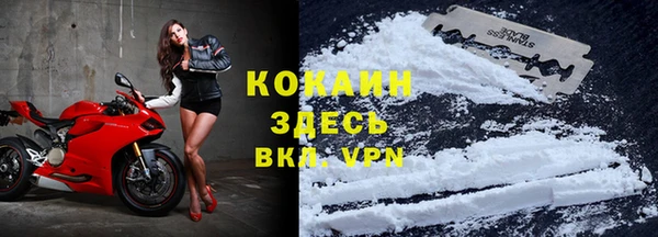 мяу мяу кристалл Лиски