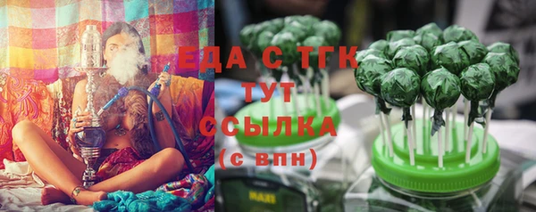 мяу мяу кристалл Лиски