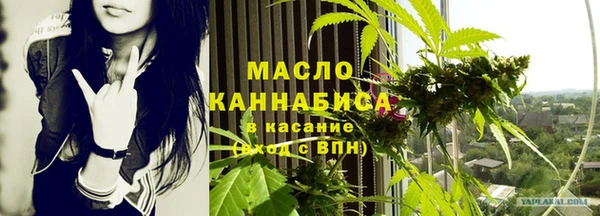 дистиллят марихуана Бикин