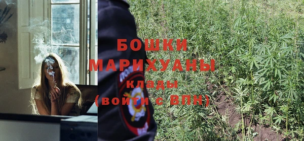 мяу мяу кристалл Лиски