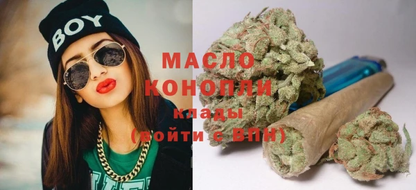 мяу мяу кристалл Лиски