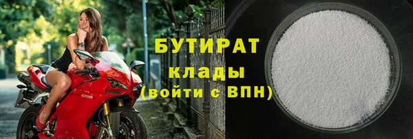 мяу мяу кристалл Лиски