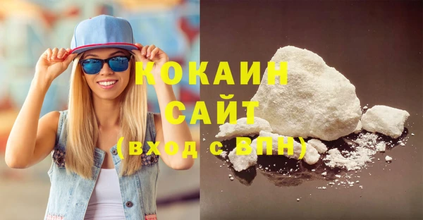 соль курить ск Беслан