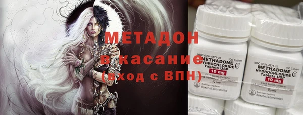 мяу мяу кристалл Лиски