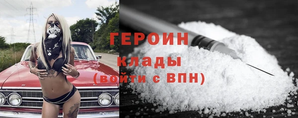 мяу мяу кристалл Лиски