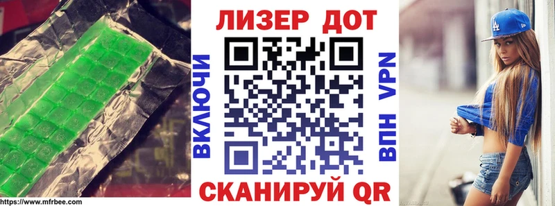 Лсд 25 экстази ecstasy  хочу наркоту  Мензелинск 