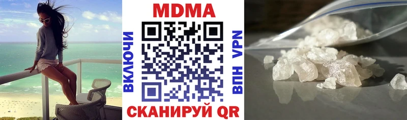 закладки  Мензелинск  MDMA crystal 