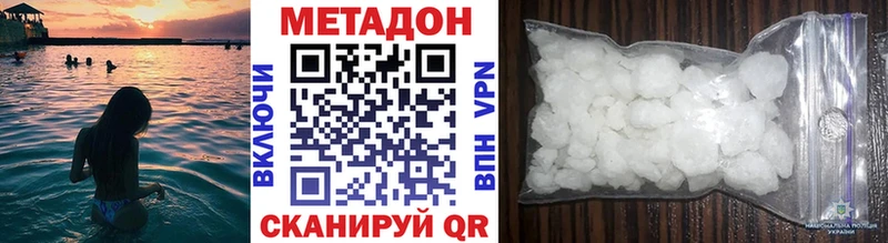 Метадон мёд  Мензелинск 