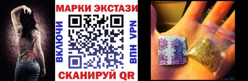 Марки 25I-NBOMe 1,5мг  kraken маркетплейс  Мензелинск 